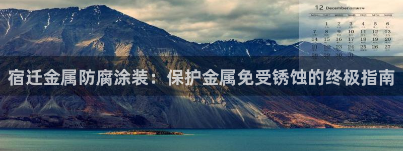 美高梅酒店名字的由来