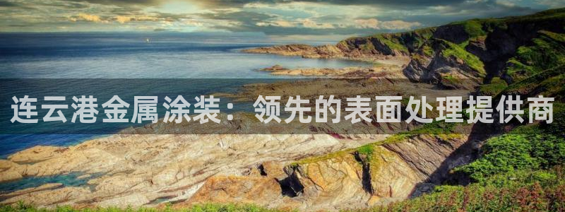 美高梅是谁开的?