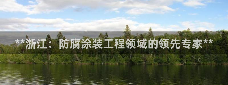 美高梅人员推销