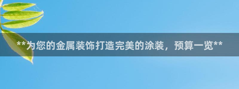 美高梅股票中国毛利率