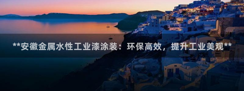 美高梅别墅户型图600平