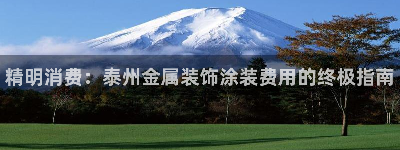 美高梅咖啡多少钱一杯