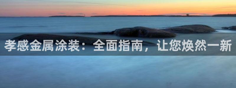 美狮美高梅酒店金狮子