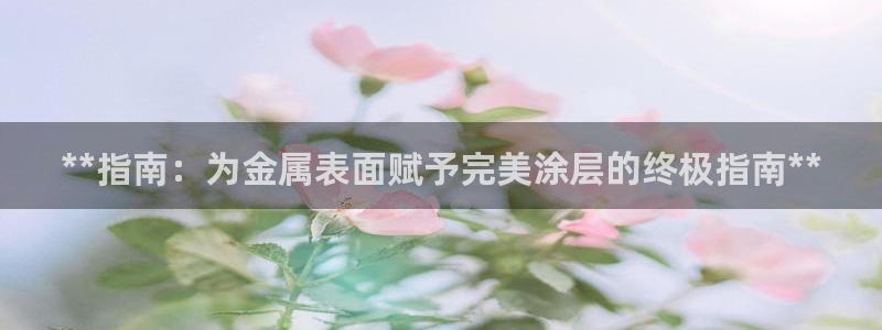 美高梅酒店奶茶