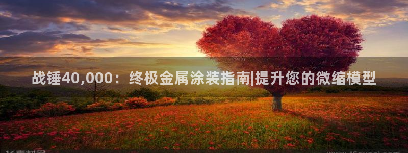 美高梅离永利皇宫多远