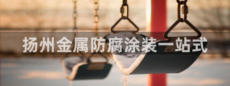 美高梅大酒店一共多少层