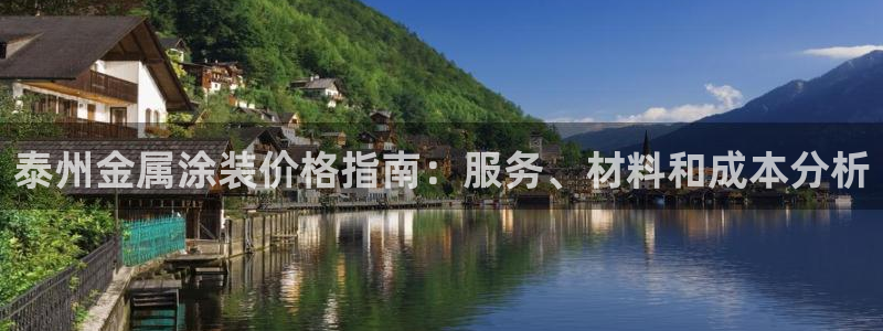 美高梅堵场