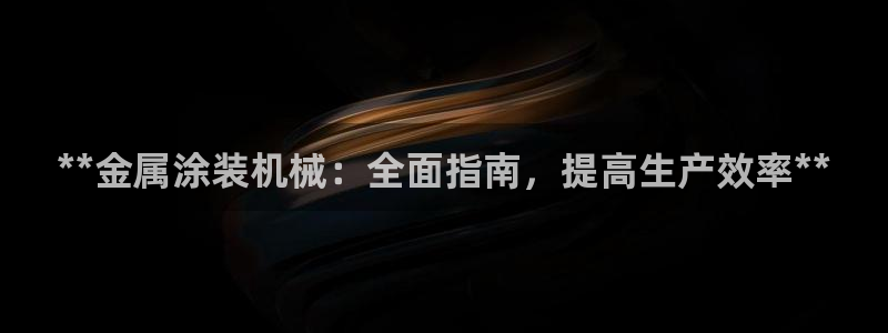美高梅是做什么的