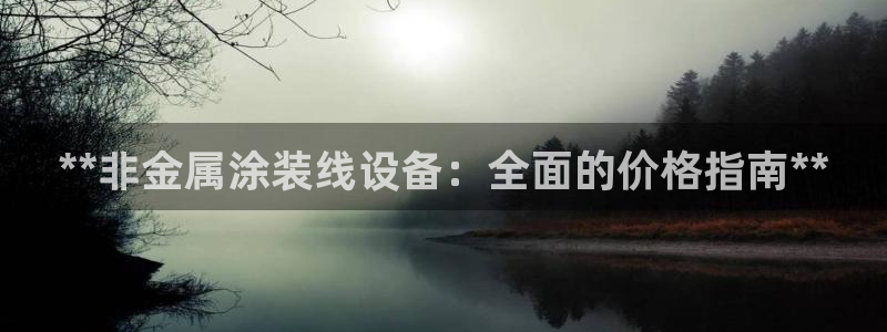 美高梅酒店年卡