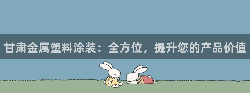 美高梅酒店拖鞋可以带走嘛