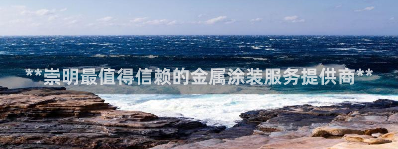 美高梅会员卡下载什么软件