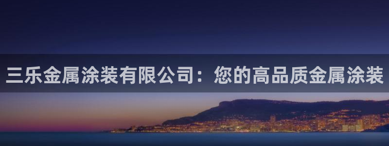 美高梅会员卡升级