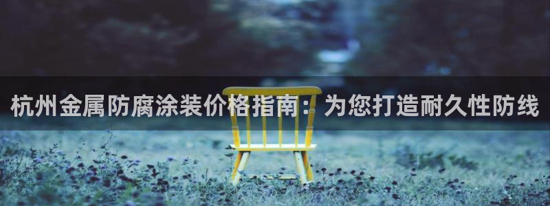 美高梅酒店全球有几家