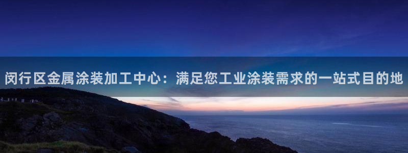 美高梅大酒店是那个