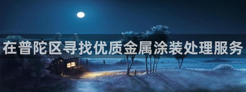 美高梅是谁的产业