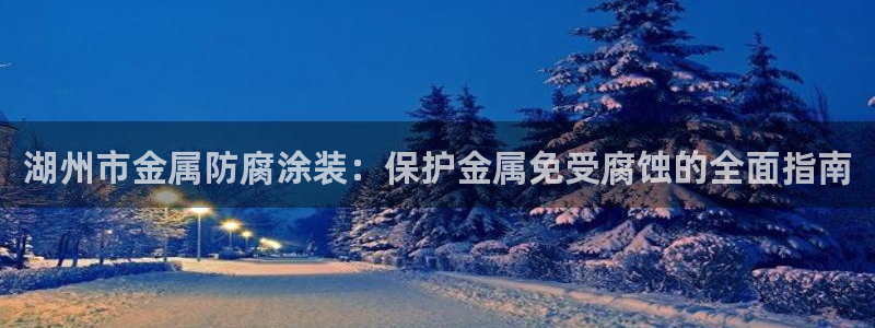 美高梅会员卡办理要提供什么资料