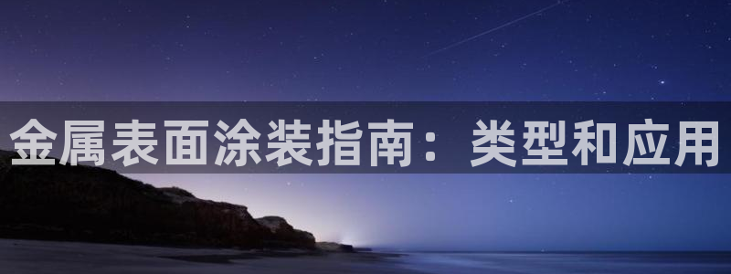 美高梅房价
