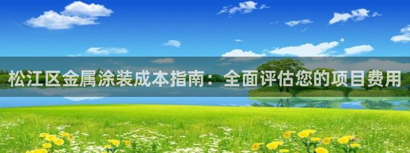 美高梅儿童托管怎么样知乎
