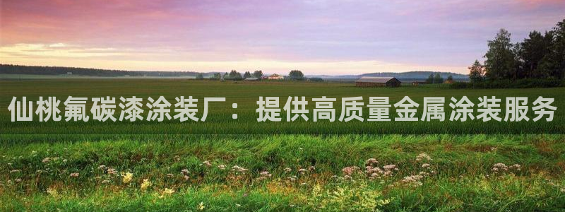 美高梅别墅在哪里