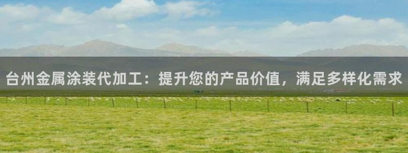 美高梅下午茶