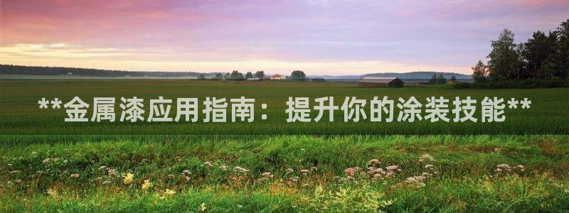 美高梅会员卡级别介绍