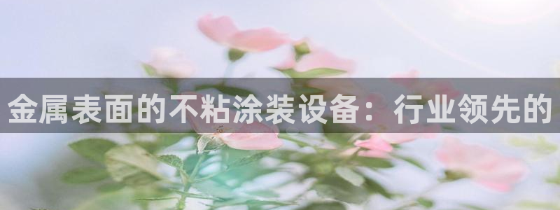 美狮美高梅有什么品牌