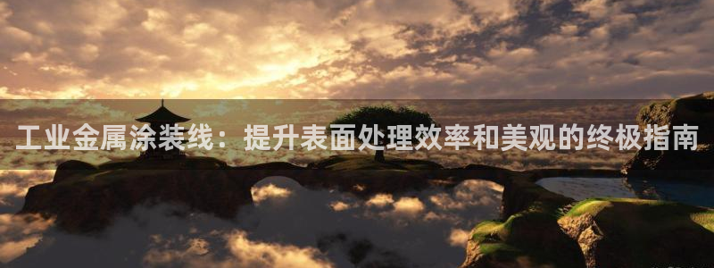 美高梅酒店澳门标志