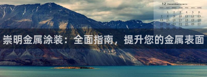 美高梅润肤露怎么用