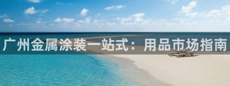 美高梅别墅丰台