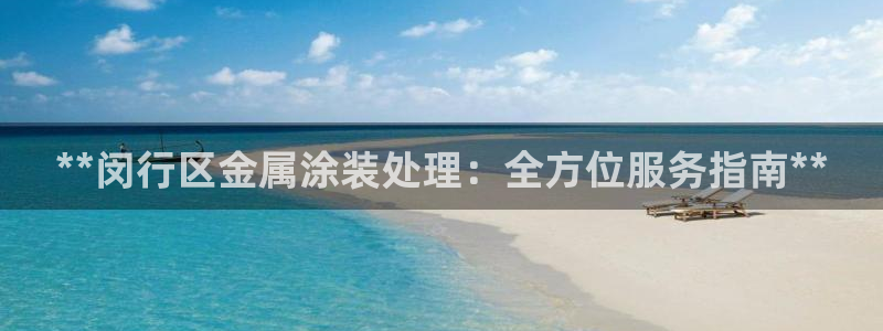 美高梅是谁的酒店