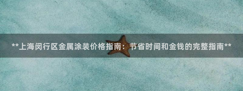 美高梅中国股票2282