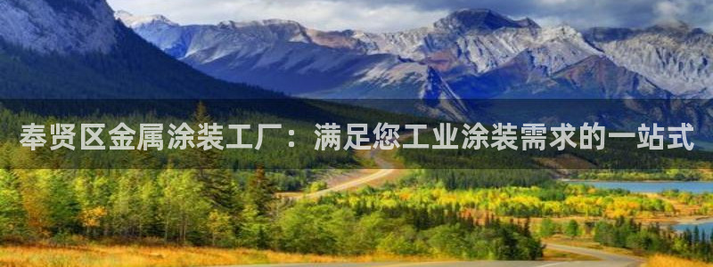 美高梅是哪里的公司