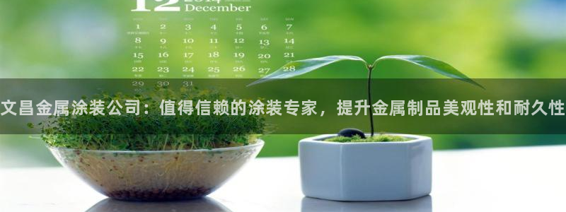 三亚美高梅度假酒店是何超琼的吗