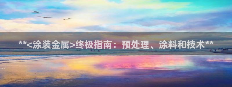 美狮美高梅酒店有什么品牌专卖店