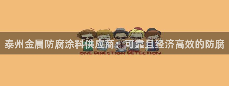 美高梅公司游戏注册网址是多少