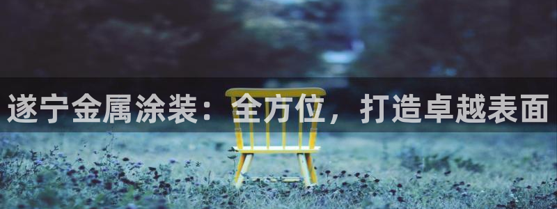 美高梅登录不上去了