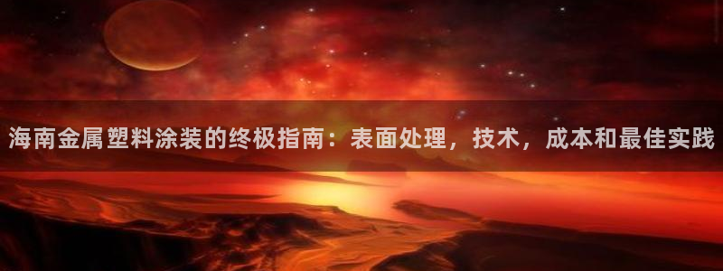 美高梅官网手机版下载