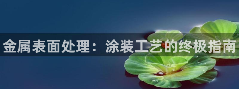 美高梅官网版手机版