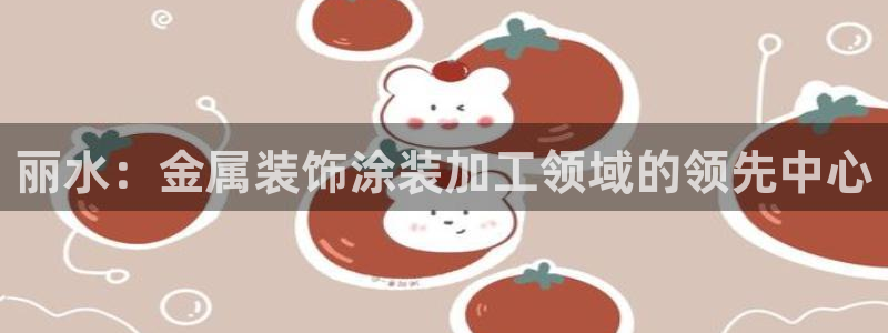 美高梅4688集团am