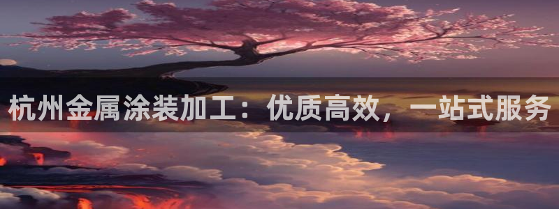 美高梅别墅售楼处