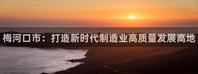 美高梅中国股吧