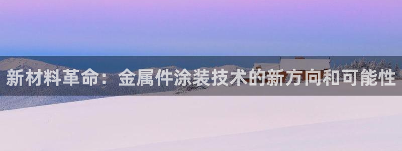 美高梅儿童乐园官网