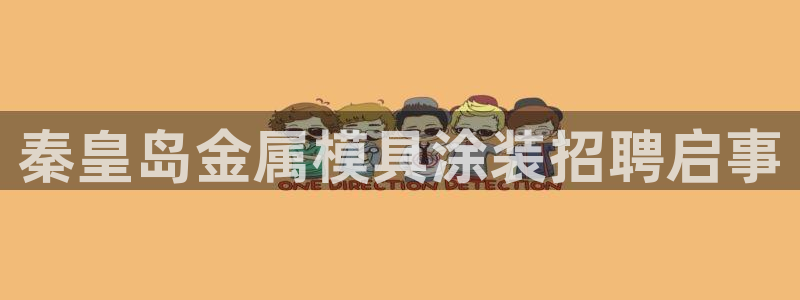 香港美高梅是做什么的