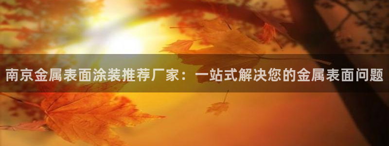 美国美高梅创始人是谁