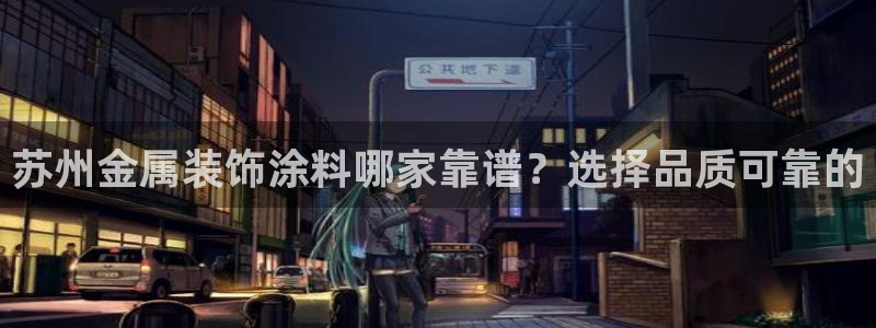 美高梅国内有哪些酒店