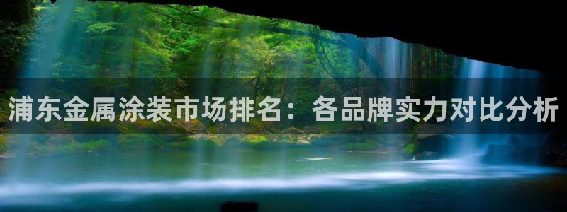 美高梅属于什么档次的品牌