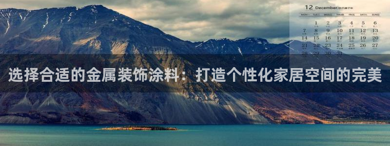 美高梅何超琼多少股份