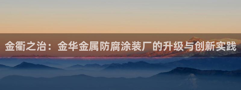 美高梅客服微信
