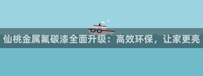 美高梅净利润