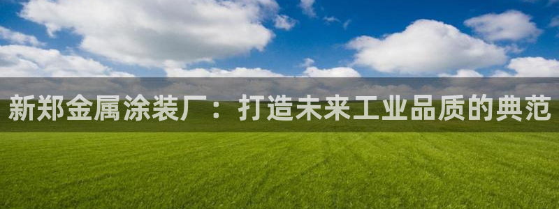 美高梅会员卡级别介绍